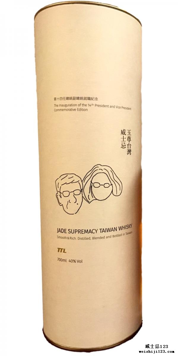 Jade Supremacy Taiwan Whisky