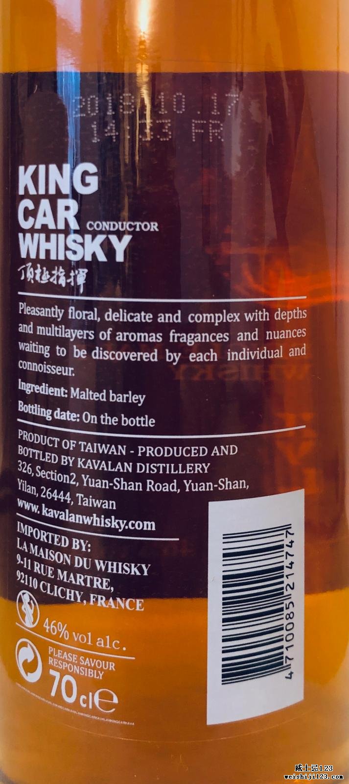 Kavalan King Car Whisky